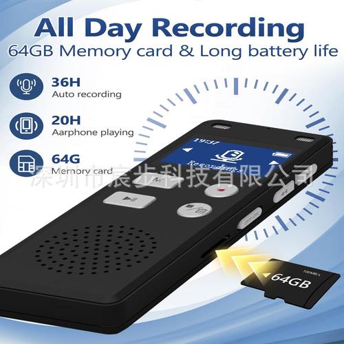 工厂外插卡录音笔智能录音 mp3播放器外放功能录音笔h66