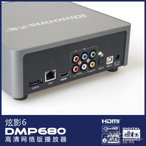 功能更多样 天敏高清播放器DMP680程序升级起航