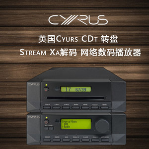 英伦匠作 赛力仕Cyrus CDt转盘与Stream Xa解码网络音乐播放器的精妙协奏
